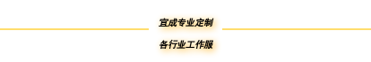 上頭條2.png