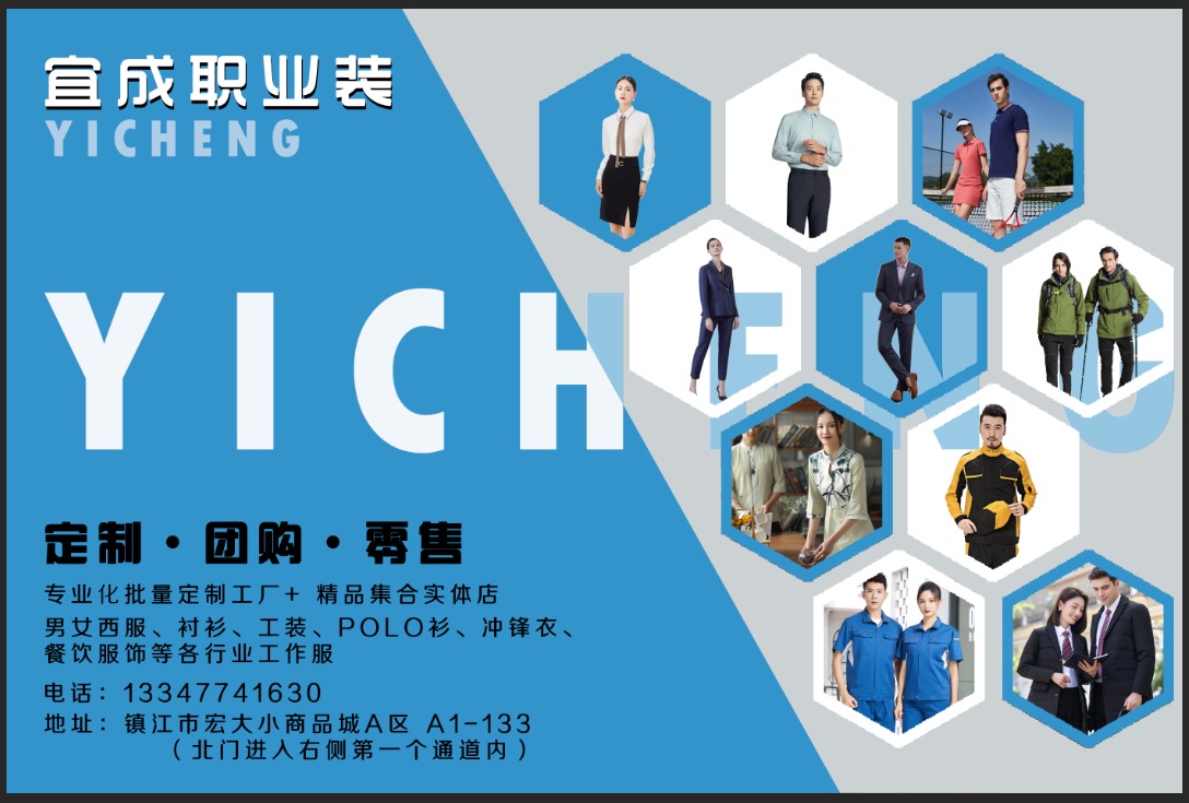 廈門防護服等級如何劃分-防護服等級